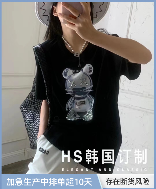 [HS Korea custom] thin thread bear heavy industry short sleeve T-shirt 65218# hjy