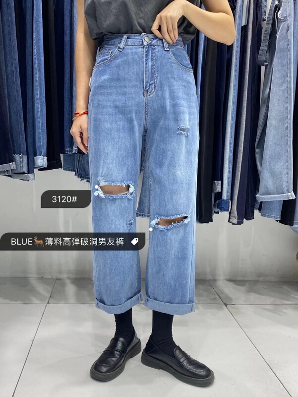 [blue] casual broken hole Harlan jeans 3120# hjy