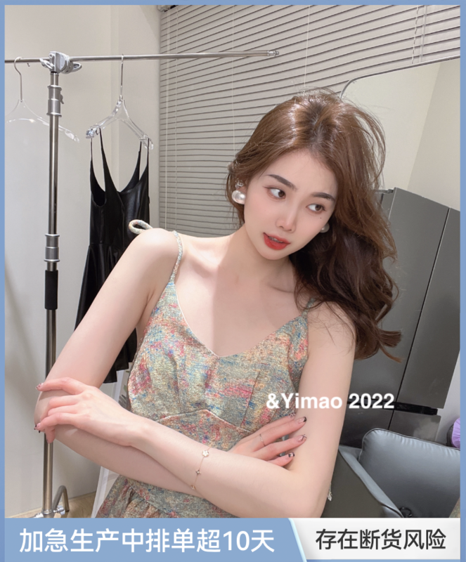 [Feimao (Yimao)] pure wind and thin suspender dress ym-7651# LSL