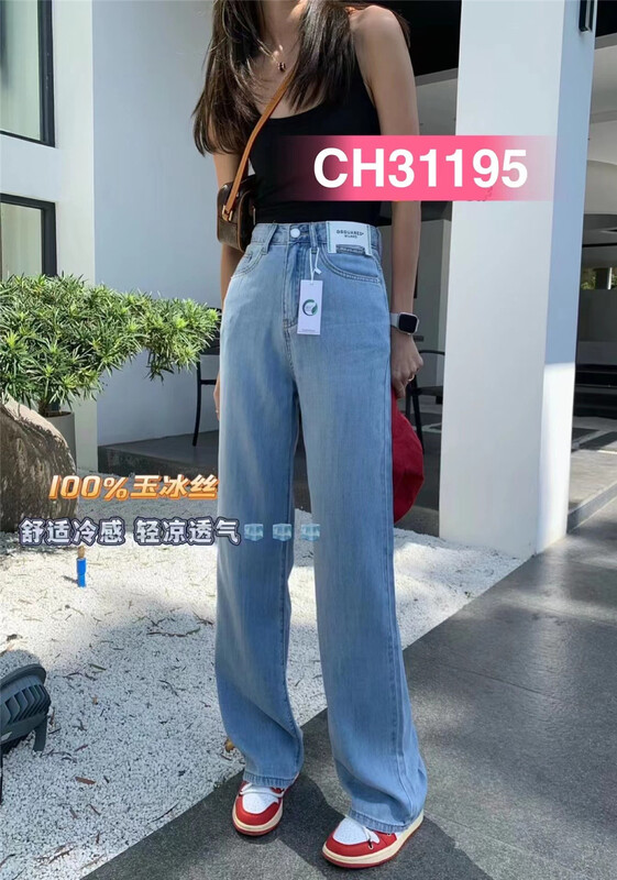 [Dishang] loose wide leg jeans 31195# XYY