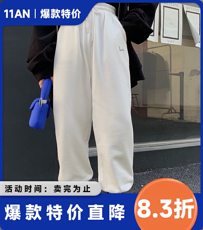 Original price 89.11! New year in early spring! [11An] one piece embroidered slacks a6068# hyy