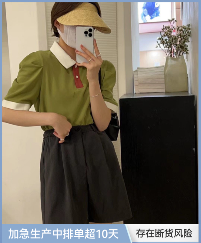 [h2-studio] Korean casual color contrast collar polo shirt a751# HBx