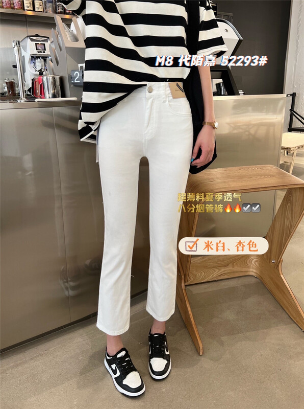 [M8 denim] fashion elastic small straight jeans 52293# LSL