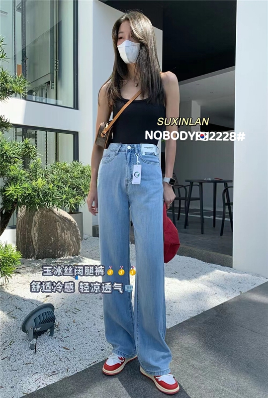 [pour one] straight versatile loose jeans f2228# L