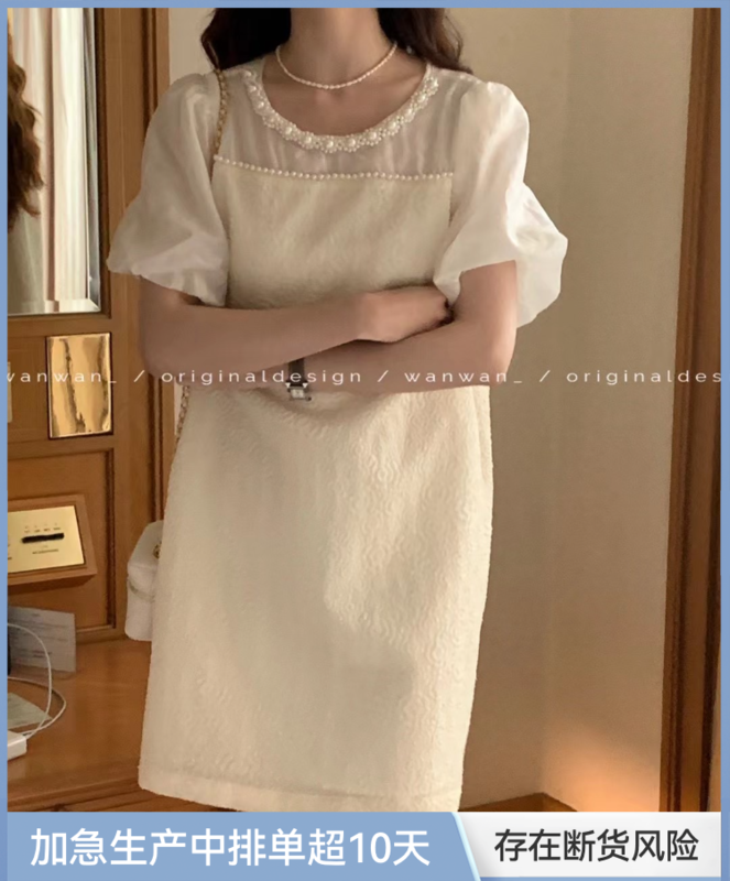 [wanwan] elegant temperament heavy industry beaded dress 1720# HBx
