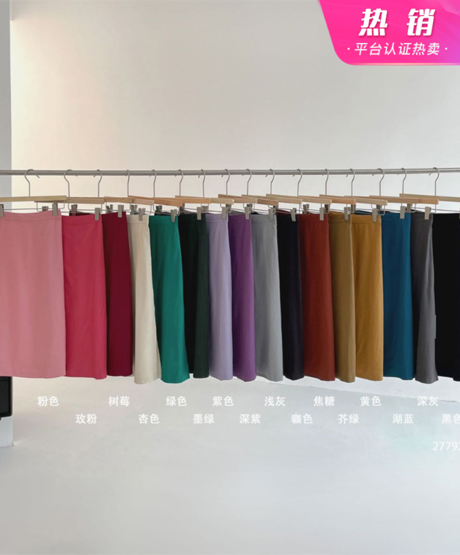 [clean space] Korean loose and thin split skirt 27792# CLS