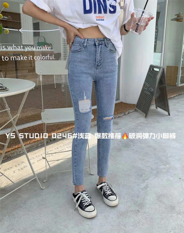 [yuan color] fashion skinny jeans with holes and small feet 0246# LSW