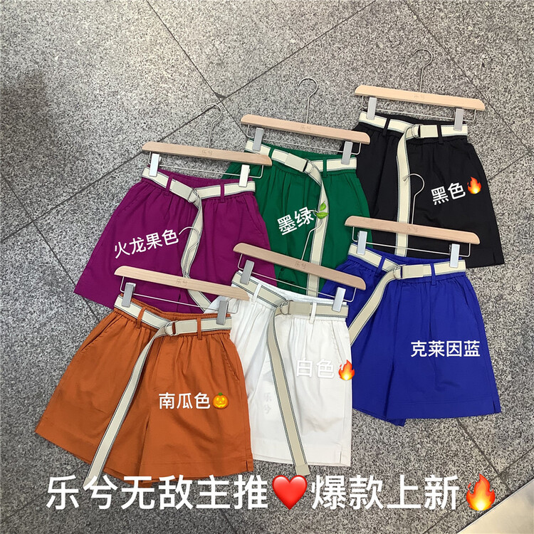 [Lexi] Korean high waist comfortable casual shorts (with belt) 22176# L