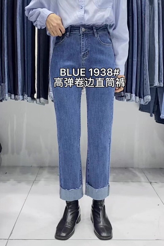 New year in early spring! [blue] Korean rolled straight jeans 1938# hjy