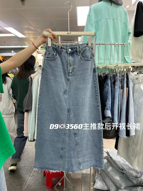 [x2 square] slim high waist comfortable skirt 3560# ll