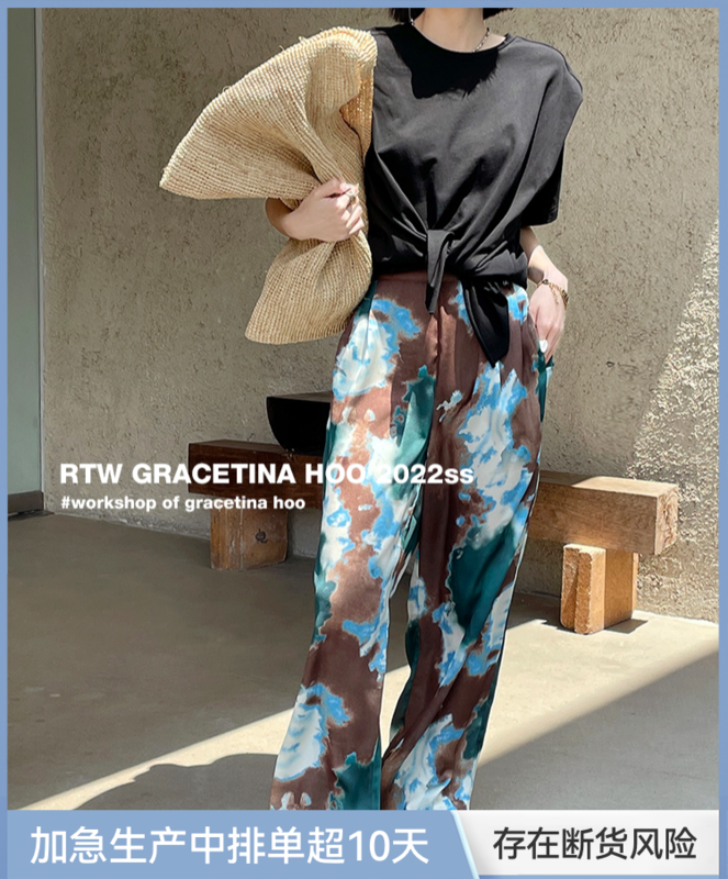 [gracetina Hoo] artistic watercolor tie dye silhouette floor mop casual pants k8235# zxl