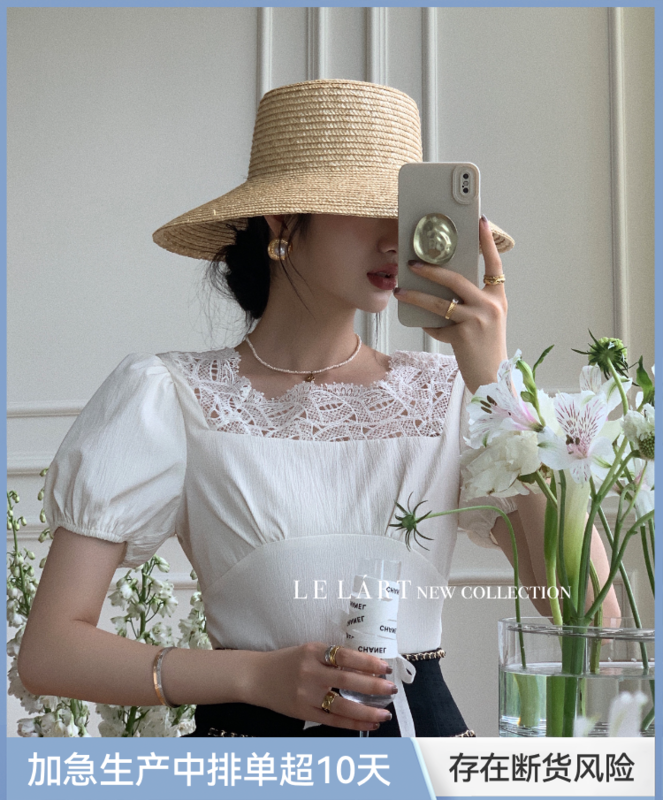 Elegant square neck lace stitching blouse ll5496# XYJ