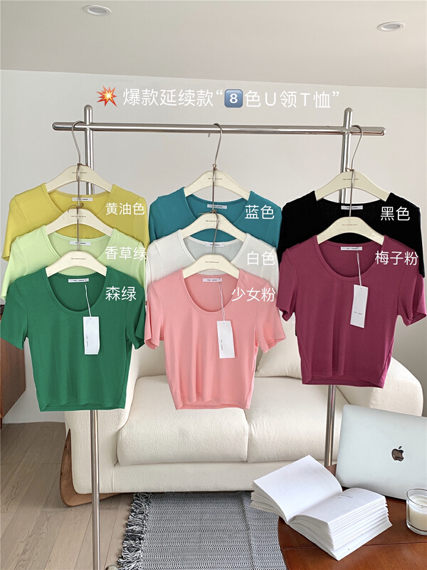 New in early summer! [lemon green tea] Korean simple and versatile short sleeve T-shirt 2105# hjy