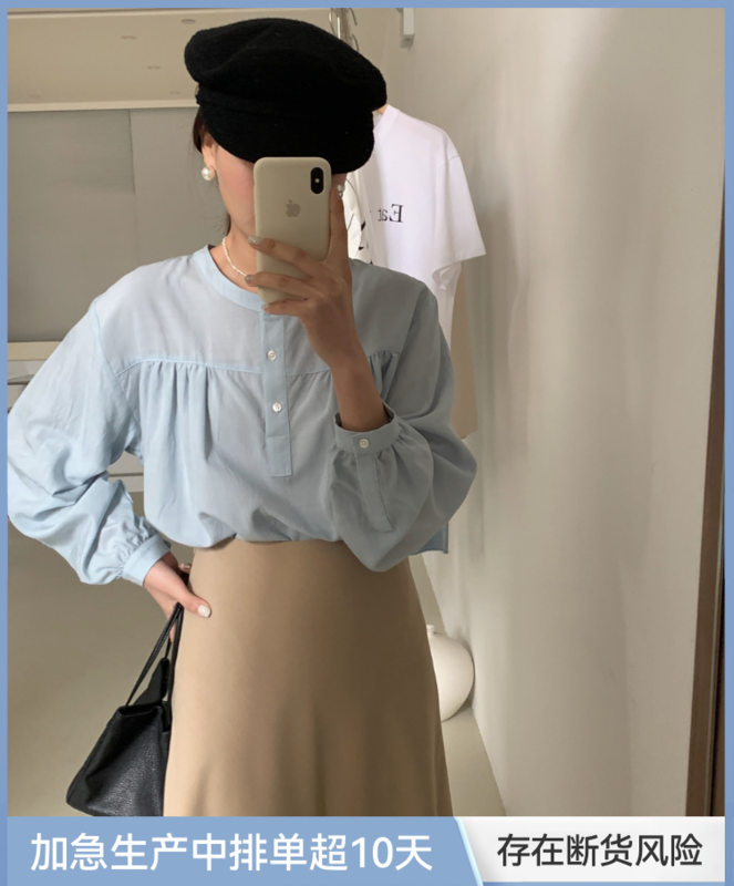 【WANNA】韓版純色圓領襯衫  98800#  CQW