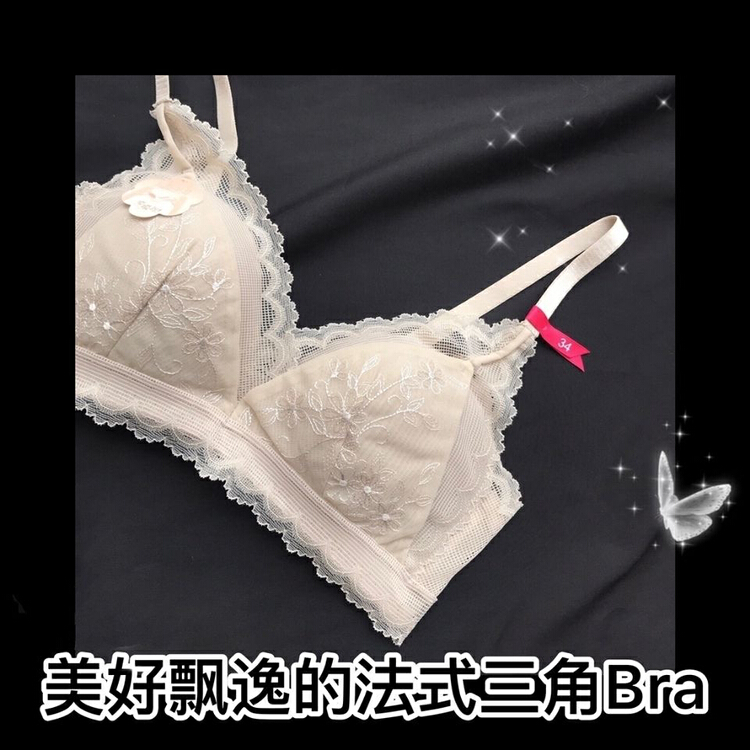 [KD] lace breathable comfortable bra 550# hjy