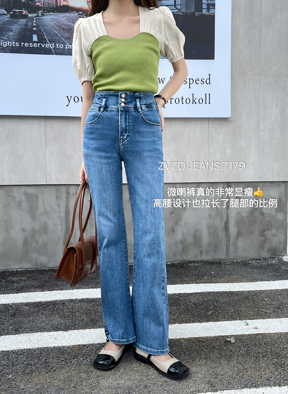 Original price 108.99! New year in early spring! [zvzo] high waist slim flare jeans az7179# CLS