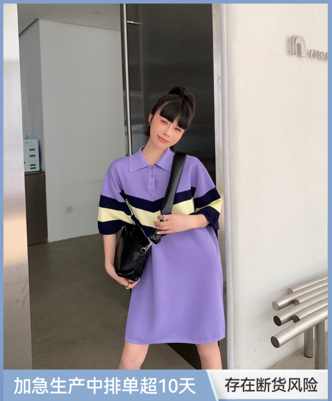 [DTU] color blocking aging fashion dress 32959# LSL