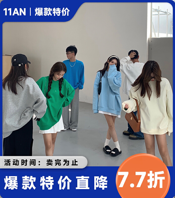 goods in stock! New year in early spring! [11An] Korean loose and versatile sweater a6096# hyy
