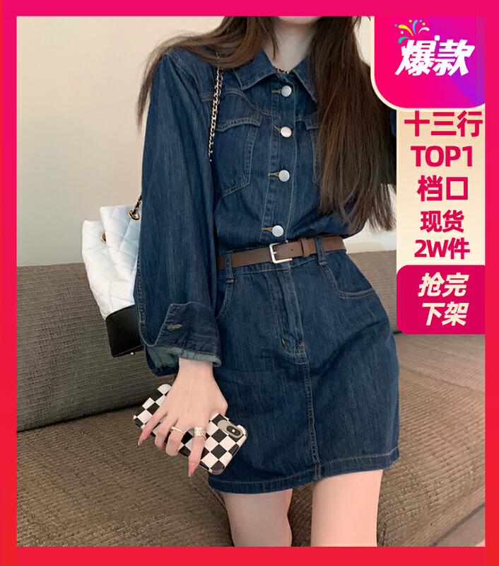 現貨!早春上新！【及時雨】韓版ins風氣質顯瘦收腰連衣裙(不配腰帶)  YS1-U2185#  YYW