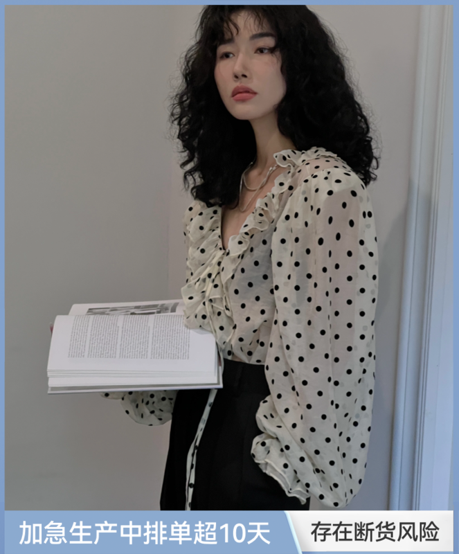New in early summer! [all in] Korean Ruffle edge Polka Dot Shirt 4126# ozq