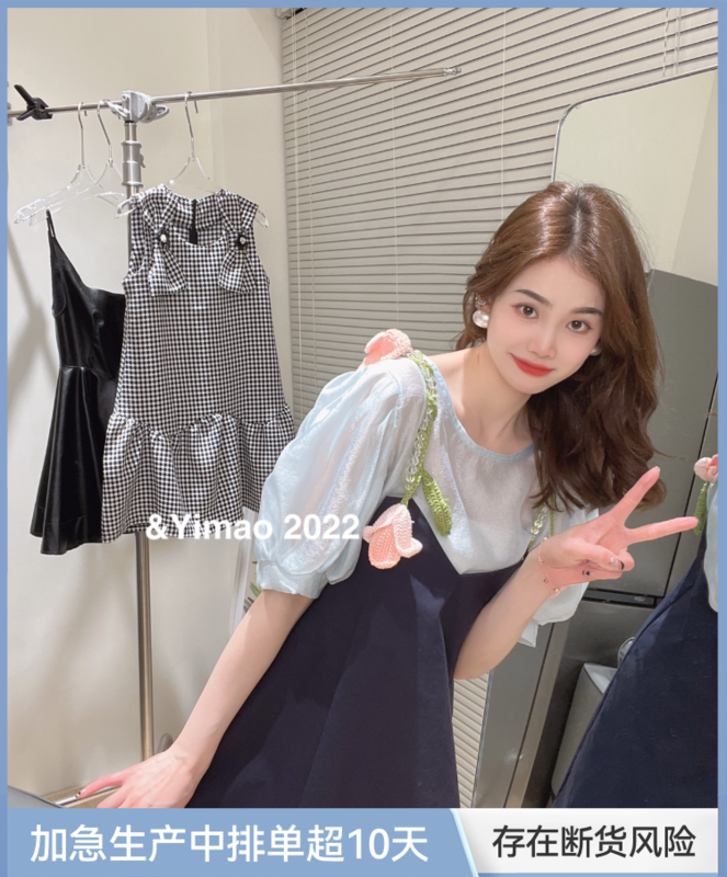 [Feimao (Yimao)] Korean suspender flower suspender skirt ym-7658# LSL