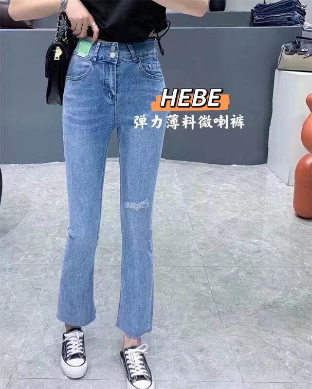 [Hebe] simple and versatile fashion jeans 1910# XYJ
