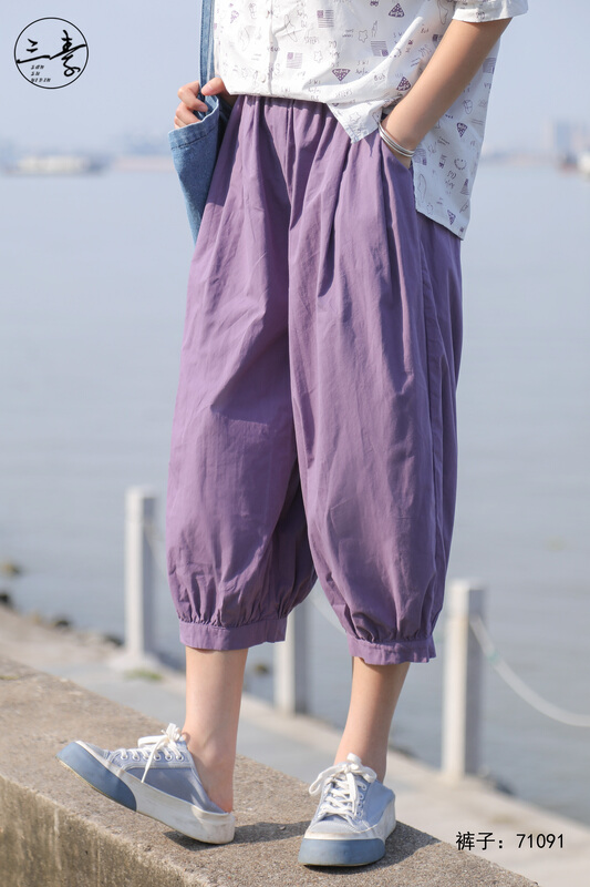 [original of three vegetarian clothes] simple temperament loose casual pants 71091