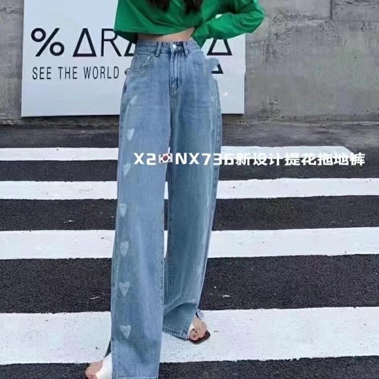 [x2 square] Korean high waist comfortable jeans 736# ll