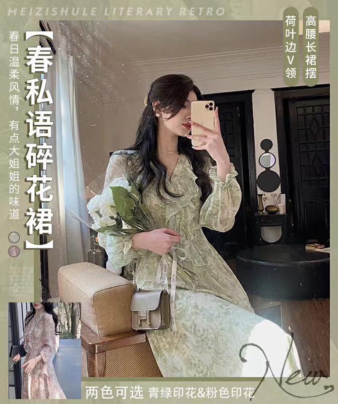 goods in stock! New year in early spring! [are studio] French floral dress 9675# WPL