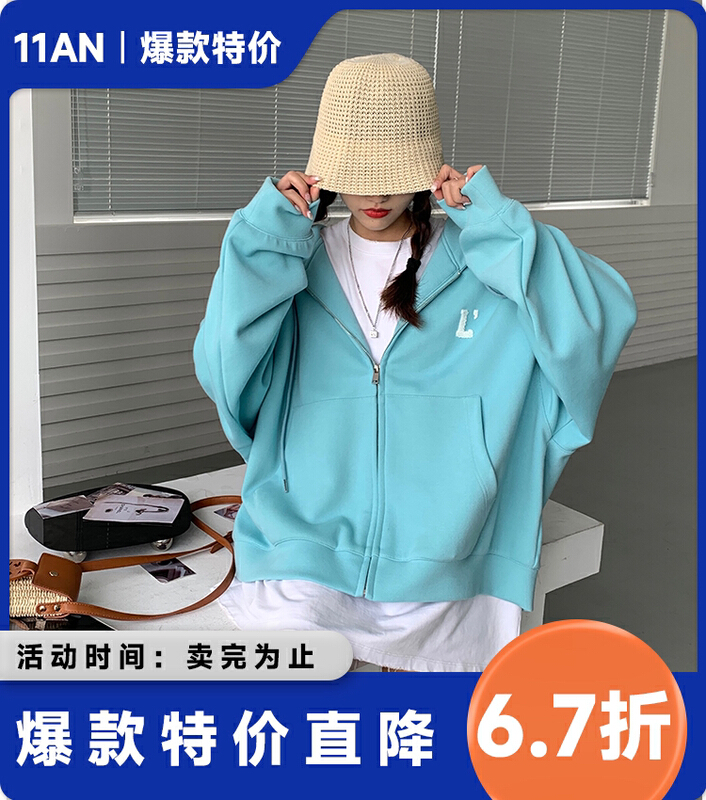 goods in stock! New year in early spring! [11An] Korean loose letter zipper jacket a6151# hyy