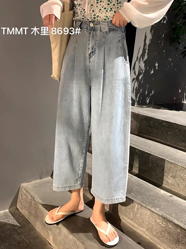 [Jiajia Muli] casual Harlan Tiansi 9-point grandma jeans 8693# L