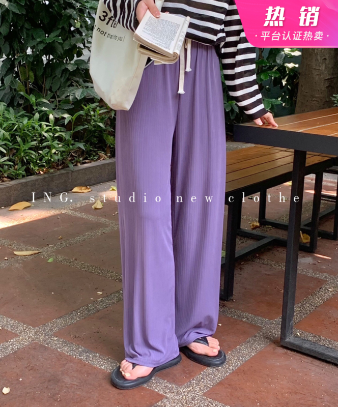 [ing] versatile high waist, loose and slim, wide leg casual pants 7802# HBx