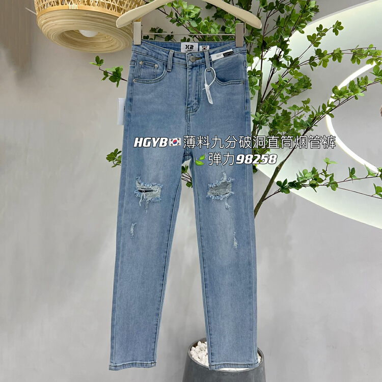 [Korean original standard x2] SLIM STRAIGHT comfortable jeans 98258# WTT