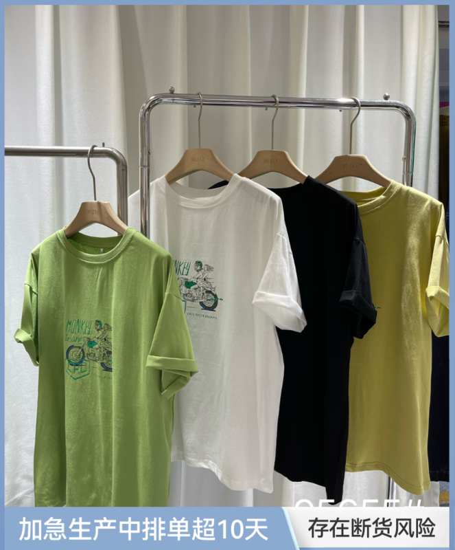 [Mujia] Korean round neck comfortable short sleeve T-shirt 95655# L