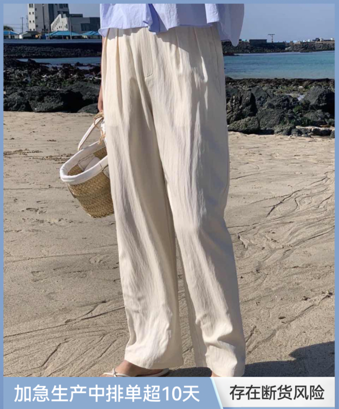 [acme group] simple and versatile loose ground mosquito proof casual pants 1070# CLS