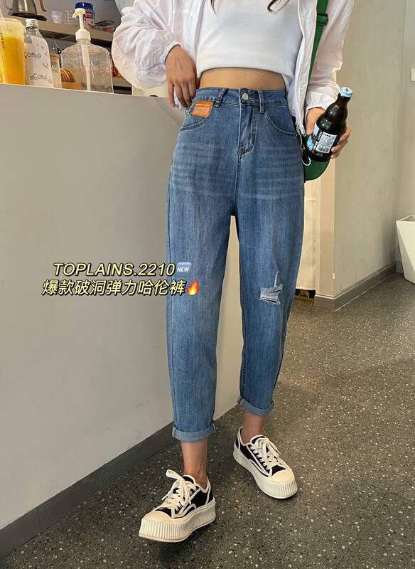 [Mi & Co Wu] Korean skinny LABEL JEANS ys1-t2210# hjy