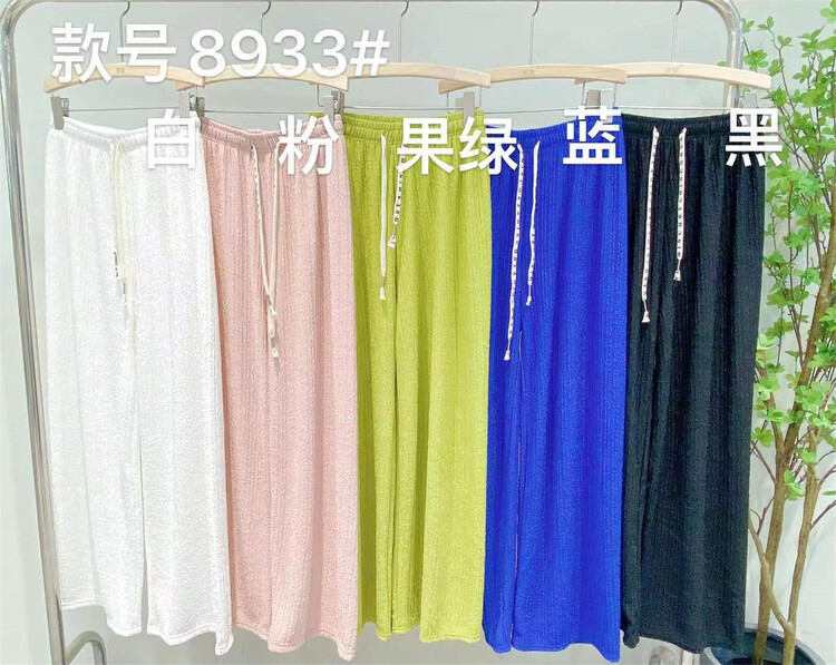 [Xiangli] drawstring simple and loose wide leg high waist casual pants 8933# PCZ