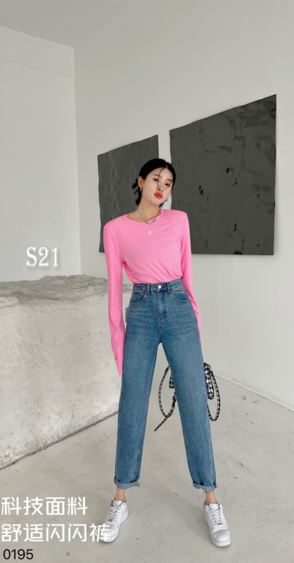 New year in early spring! [CC] versatile skinny dad jeans 0195# XYJ
