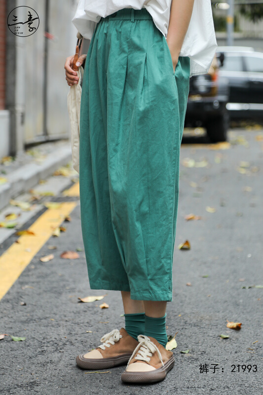 New in early summer! [original of three plain clothes] Japanese simple temperament and slim radish casual pants 21993# XYJ
