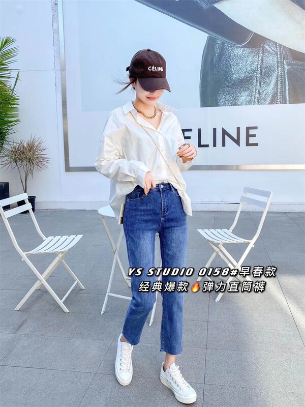 New year in early spring! [yuan color] Korean wide leg retro thin jeans 0158# LSW