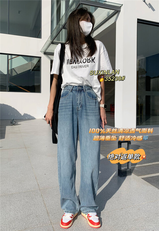 Summer new! [suxinlan] simple casual loose jeans 35238 blue-35238-1 nostalgic blue # LSL