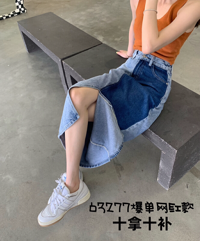 [1980] Korean patchwork color slit slim fit mid length skirt 63277# zyh