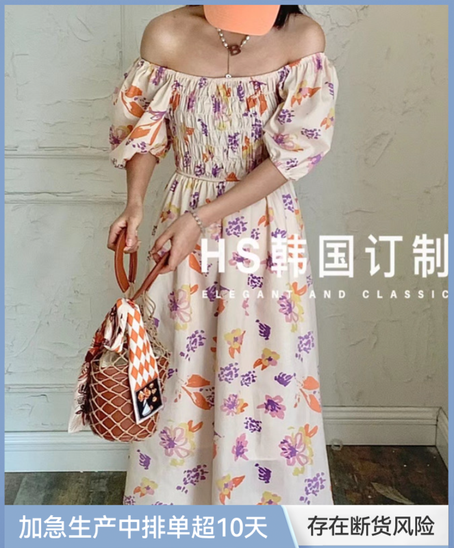 [HS custom made in Korea] Korean Ladies' broken flower bubble sleeve dress ys1-9890# hjy