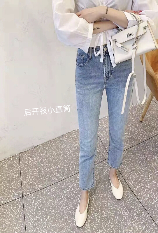 [M +] elastic slim fit small straight jeans m3511# CLS