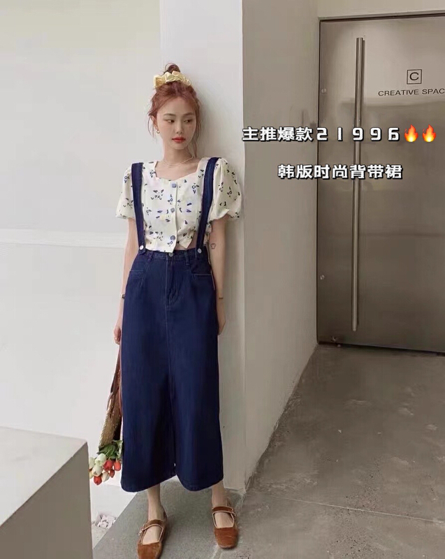 [JFT] Korean personalized design suspender skirt j21996# CLS
