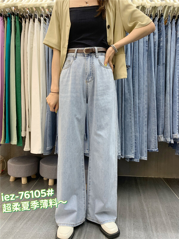 [IEZ] Korean high waist comfortable jeans (with belt) 76105# hyy