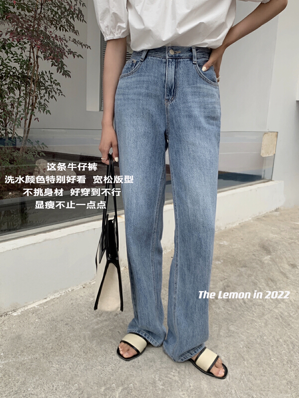[lemon green tea] Korean SLIM STRAIGHT JEANS b-819# hjy