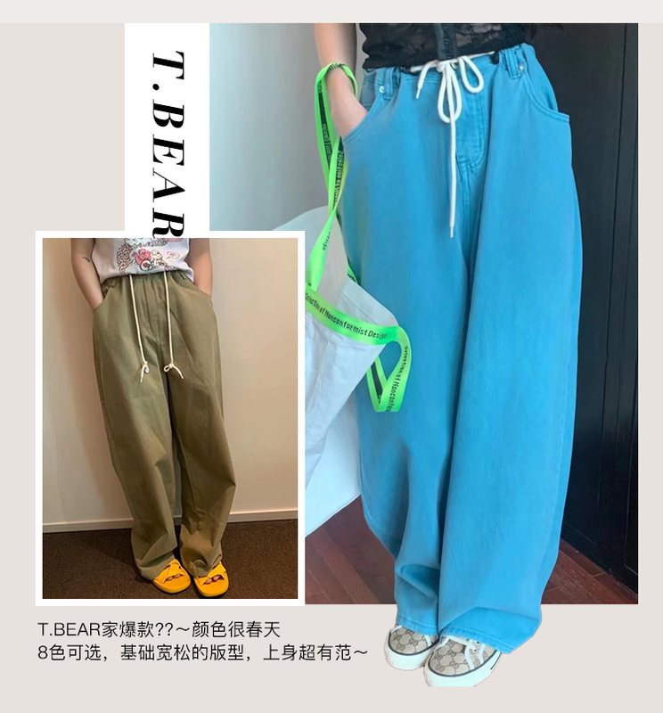 New year in early spring! File mouth explosion! [t.bear] Korean loose drawstring design jeans ys1-8050# zxx