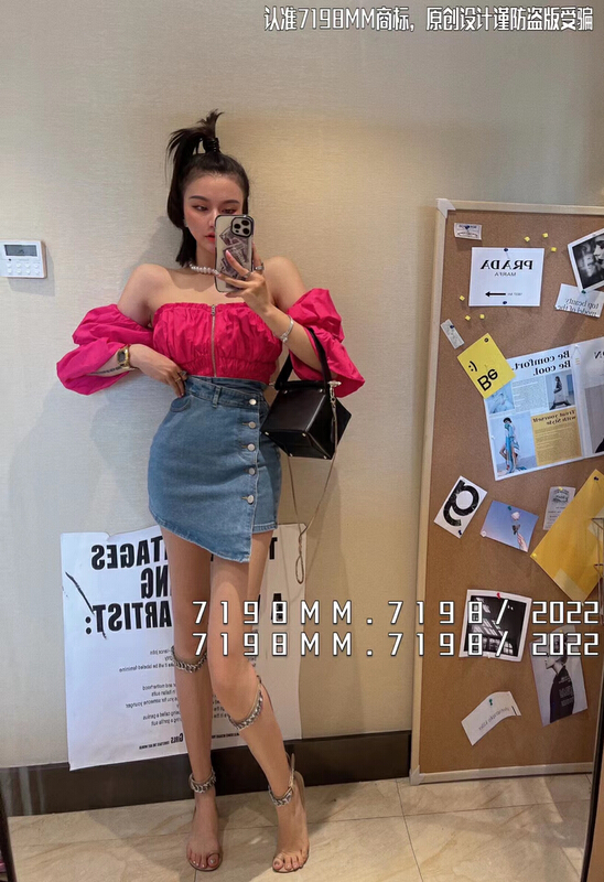 [7198] irregular Spice Girl design Vintage skirt 259# PCZ