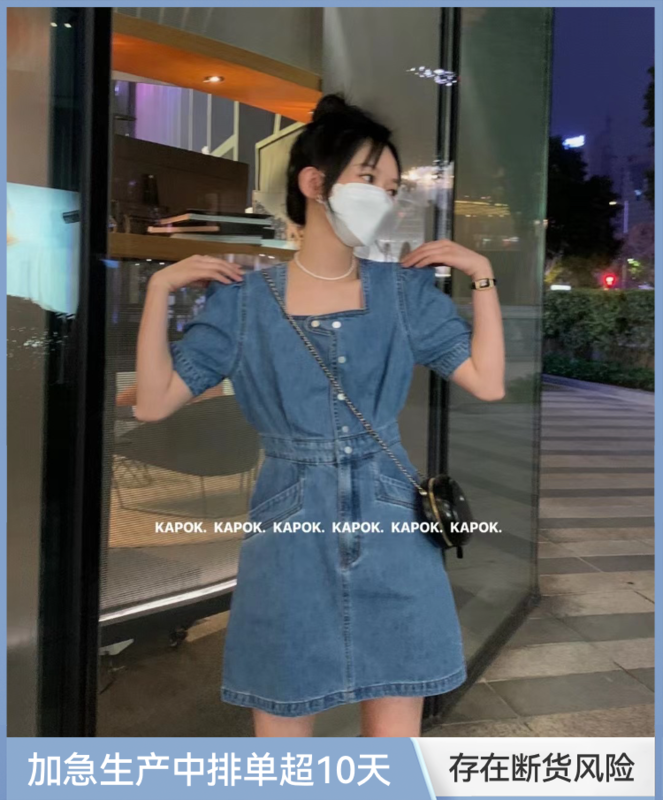 Cxdhh / new in early spring! [kapok] Korean version square neck clean color denim dress 532# zxl